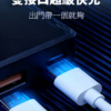 超薄充電器